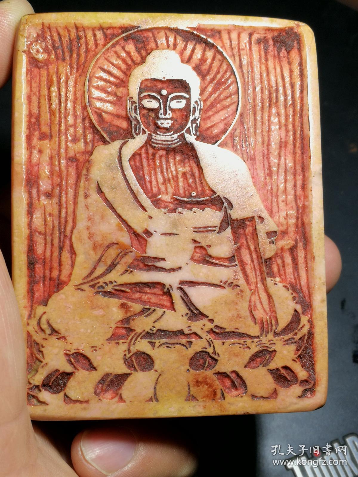 匋斋藏印影印本面世低价弘一佛像印弘一刻释迦摩尼像印弘一法师印谱