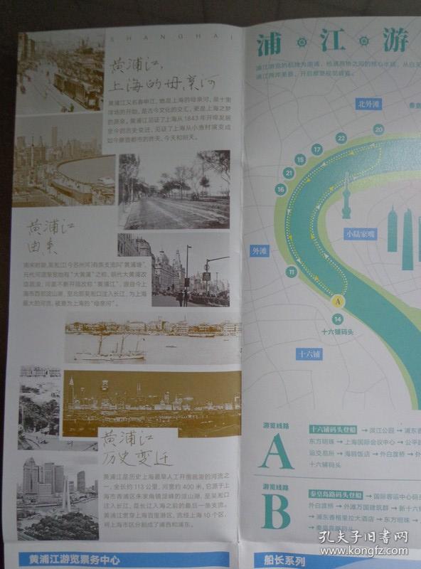 上海_上海交通大学_上海gdp和北京gdp哪个高