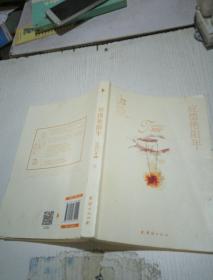 应惜艳阳年