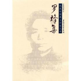 ޷鼯