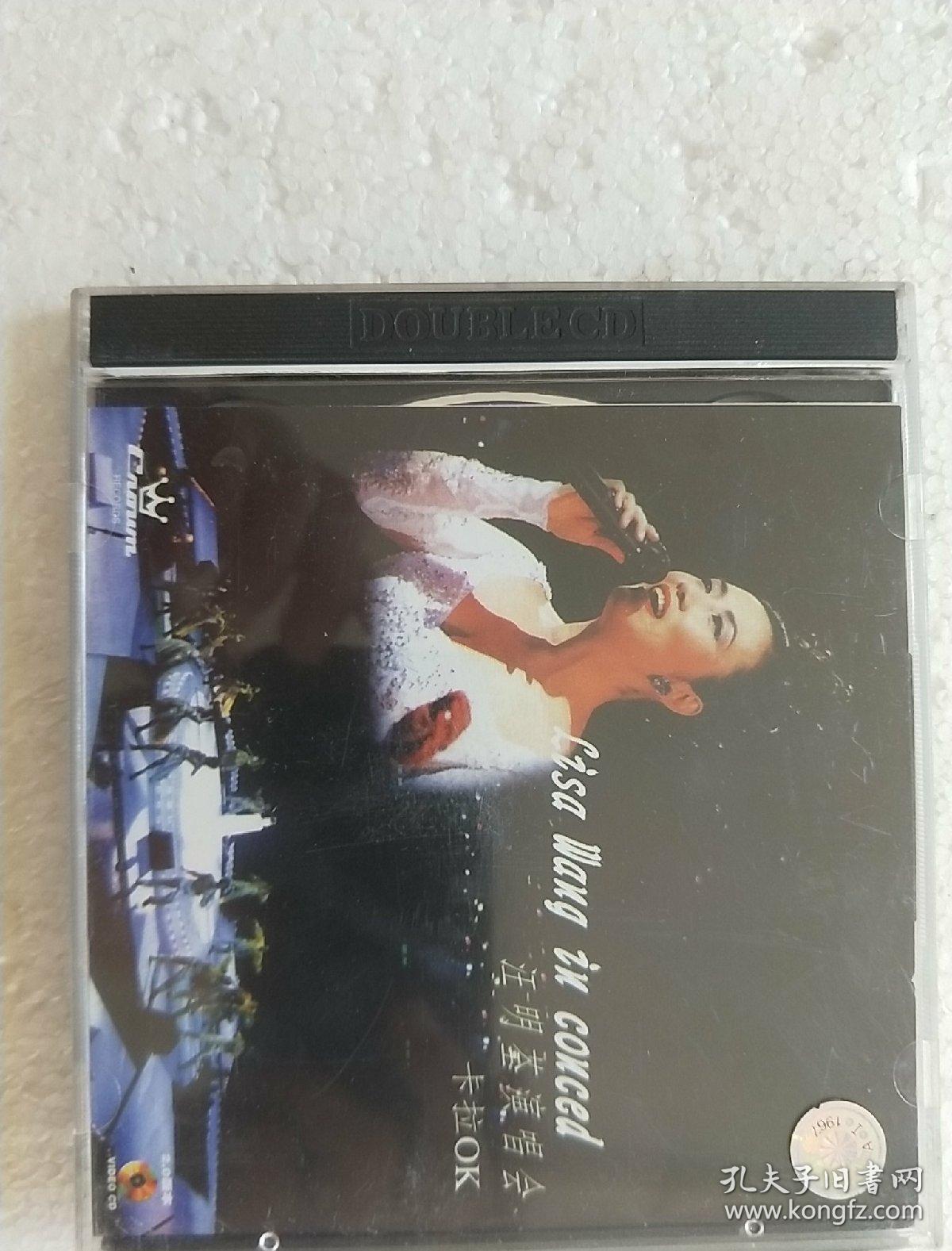 vcd汪明荃演唱会卡拉ok