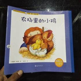 乖乖豆边玩边学系列（全10册）