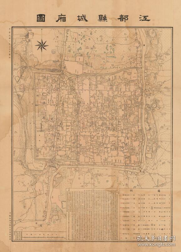 【提供资料信息服务】1921年《扬州老地图》(原图高清复制),(扬州江都