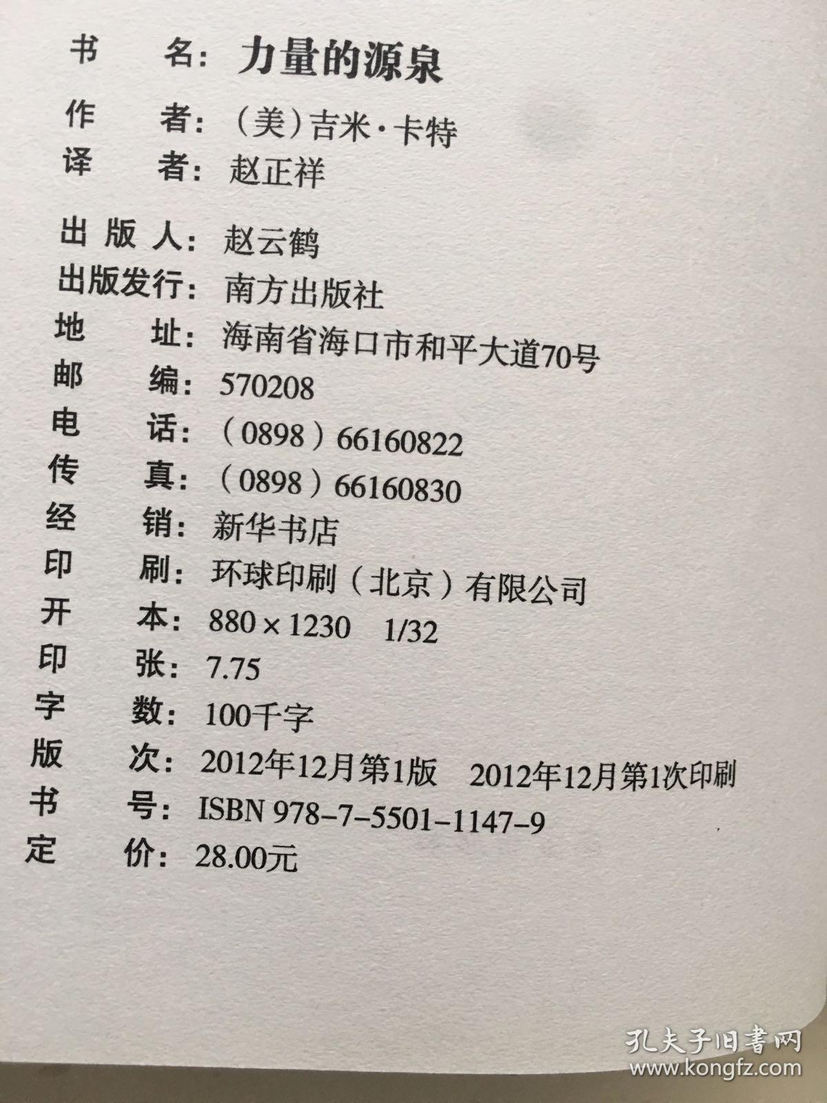 圣经里面信心在哪章里面(圣经中信心的重要性)