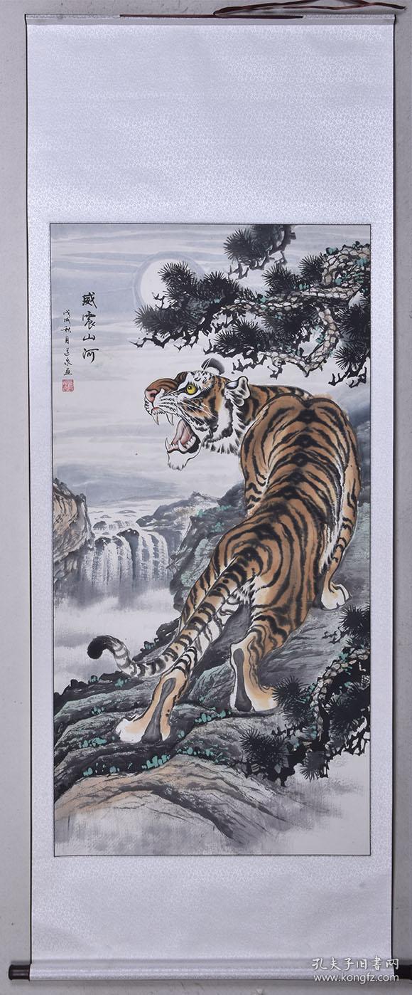 威震山河国画杨道全老虎