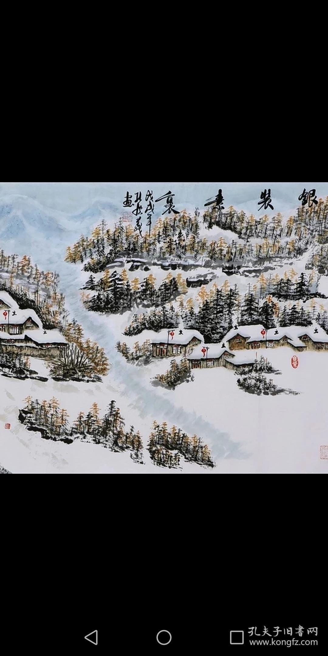 四尺山水画国画冬景雪景纯手绘