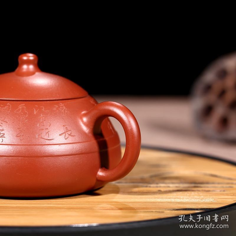 宜兴原矿大红袍线瓢壶陈未红