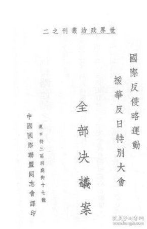 决案什么成语_成语故事手抄报(2)