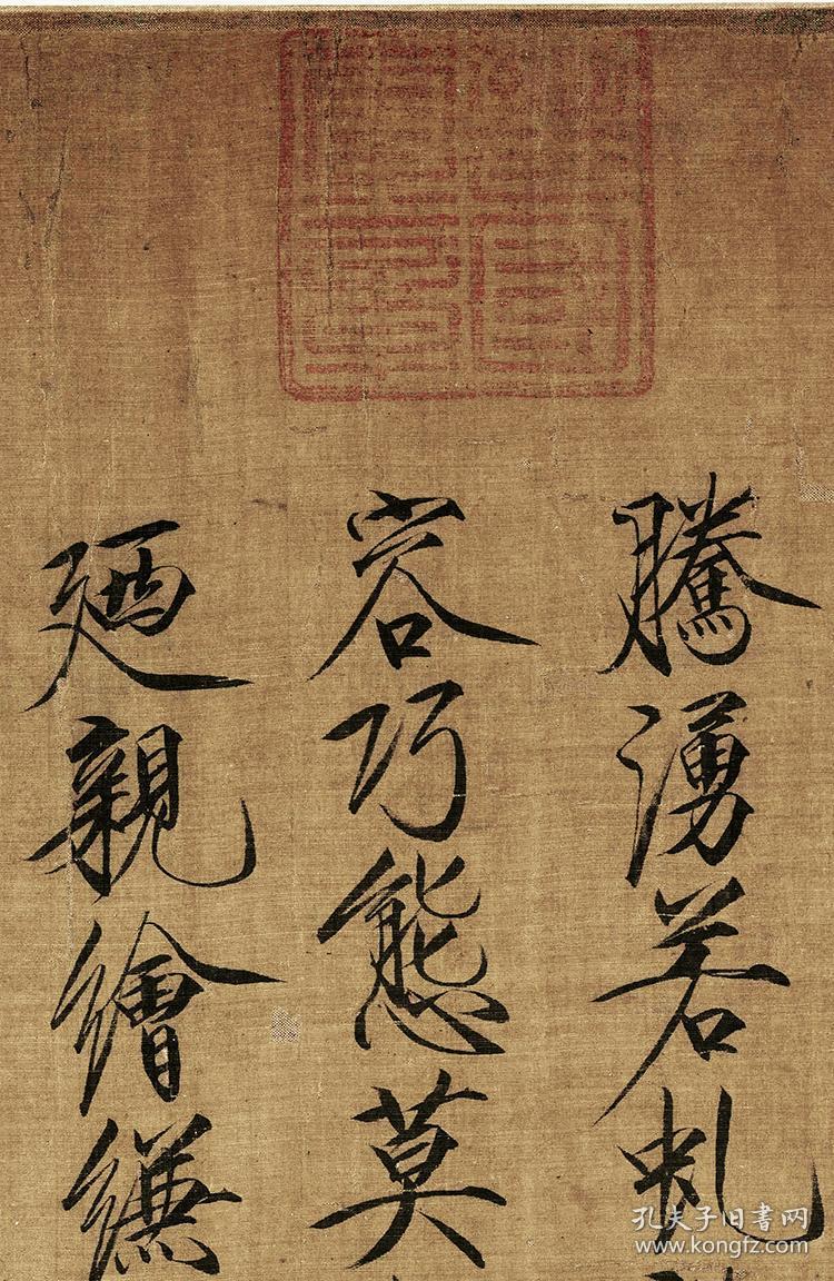 北宋赵佶祥龙石图539x127cm绢本国画宣纸绢布艺术微喷画芯名画复制