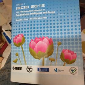 IEEE ISCID 2012
