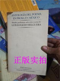 正版！Antologia del Poema En Prosa 9789681641108