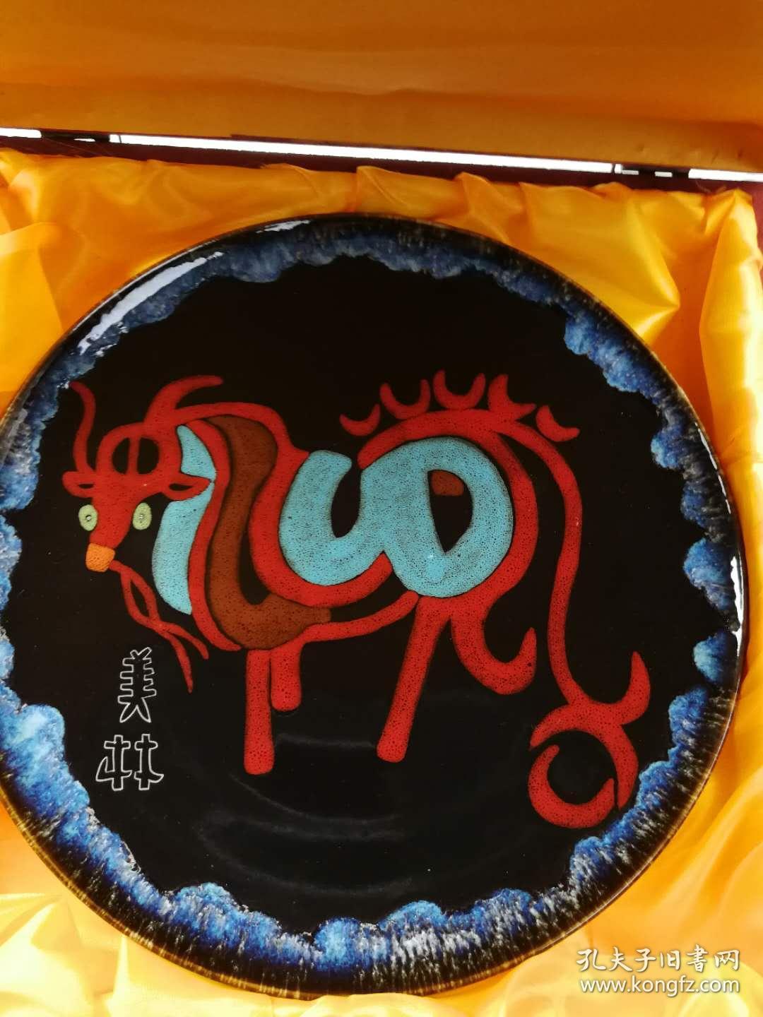 生肖瓷 韩美林 瓷盘 挂盘-八十年代 美林牛