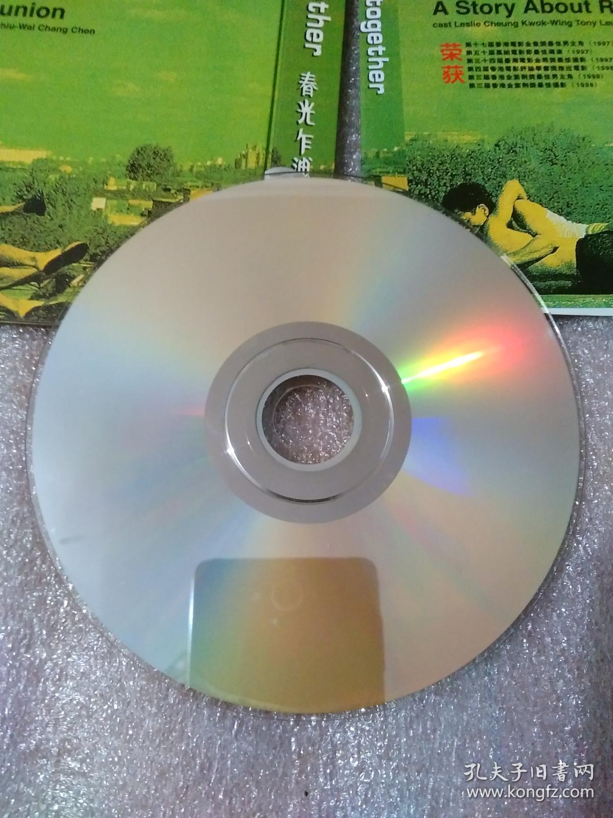 春光乍泄dvd1碟装张国荣梁朝伟张震主演光盘104自然旧正版正常播放