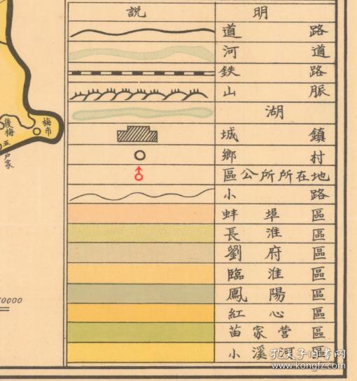 您能找到小岗村吗?请看燃灯