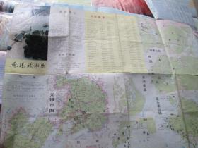 无锡地图：无锡旅游图1993