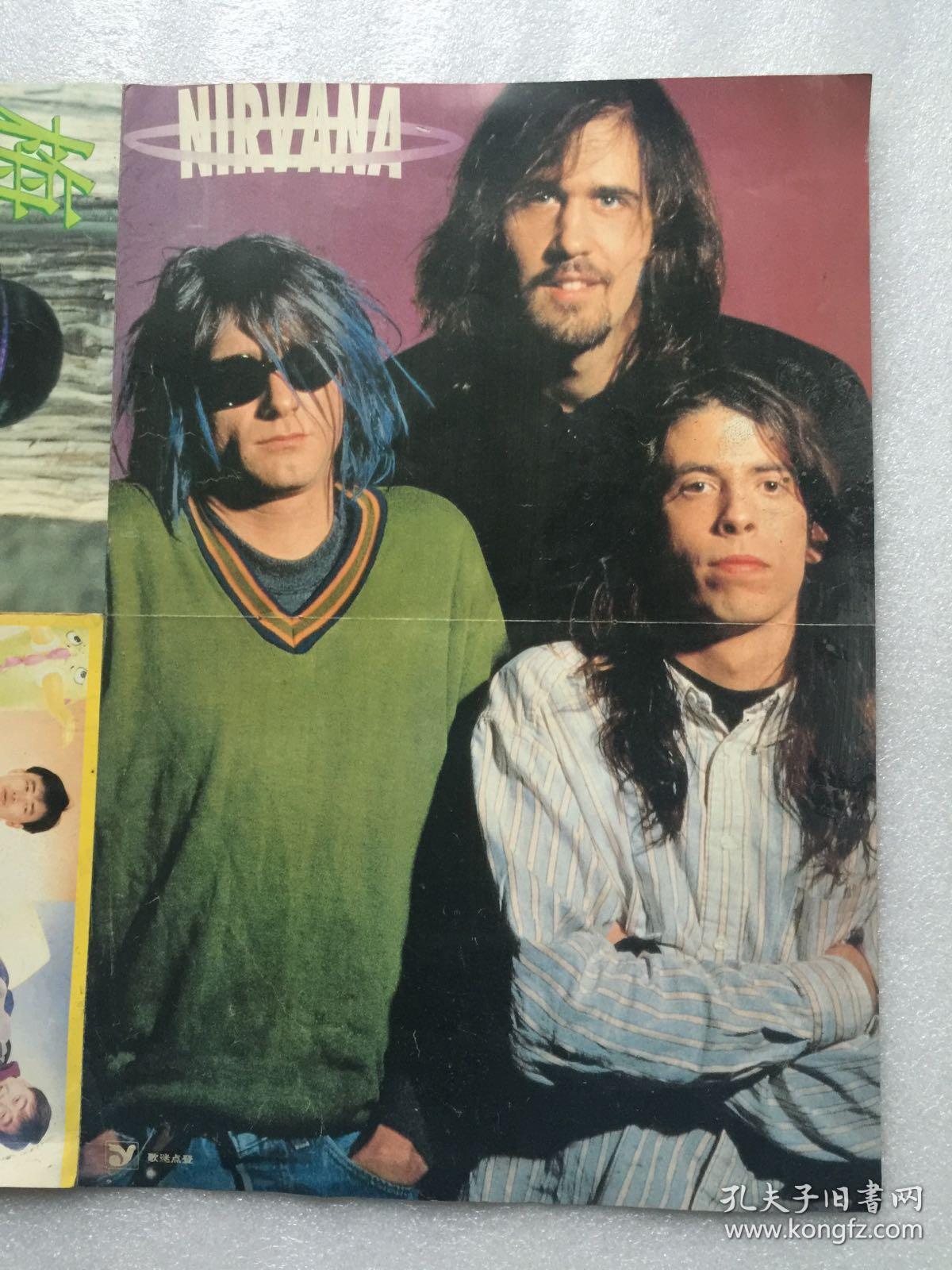 黎明 梅华 陈升 涅盘乐队 海报