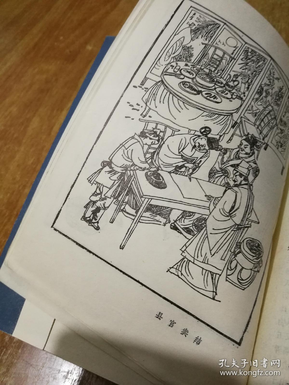 皮五辣子【原名 清风闸 】扬州评话