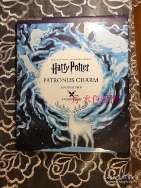 哈利波特 守护神魔咒电筒书投影书 英版  harry potter patronus