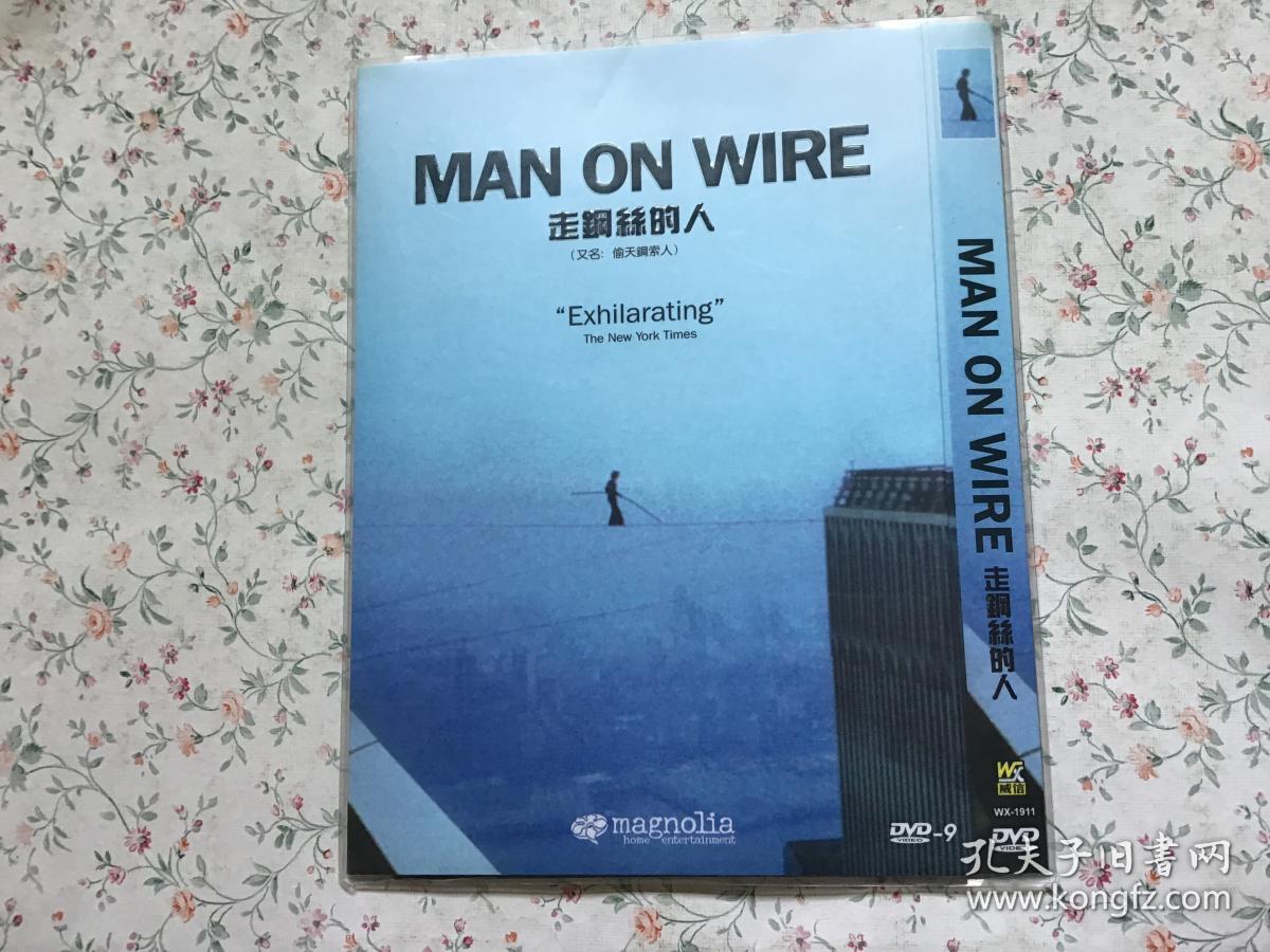 简介:1974年8月7日,法国杂技名人菲利普·珀蒂
