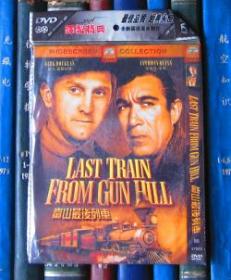DVD-岗山最后列车 Last Train from Gun Hill（D5）