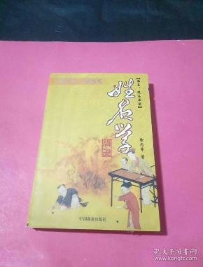 历史_刘郭刘书店_孔夫子旧书网