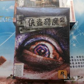 游戏光盘,侠盗猎魔2,全新未开封