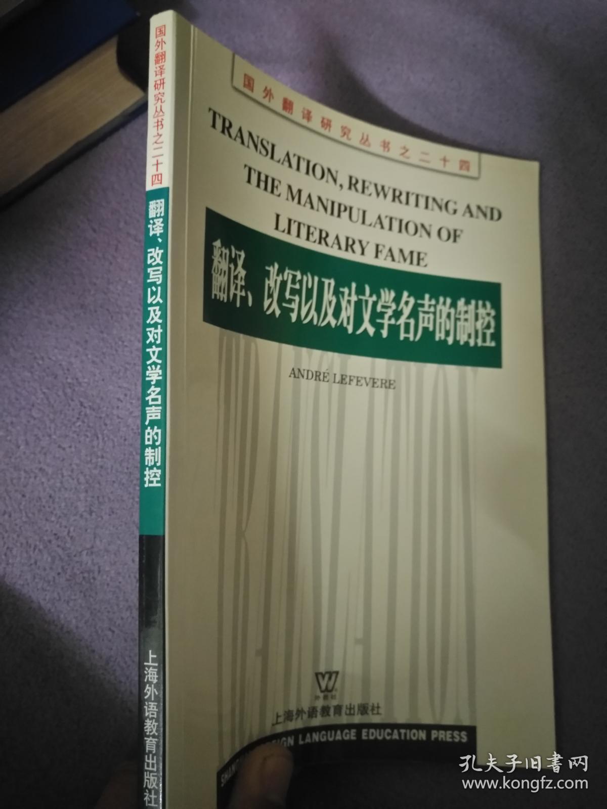 文本解釋和目的解釋_旅游文本翻譯_目的論下的旅游文本功能及翻譯策略