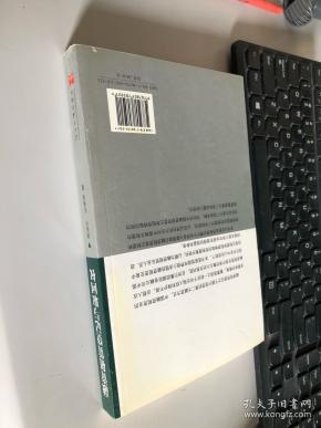 [融资租赁登记与取回权] 图书价格_书籍图片_网