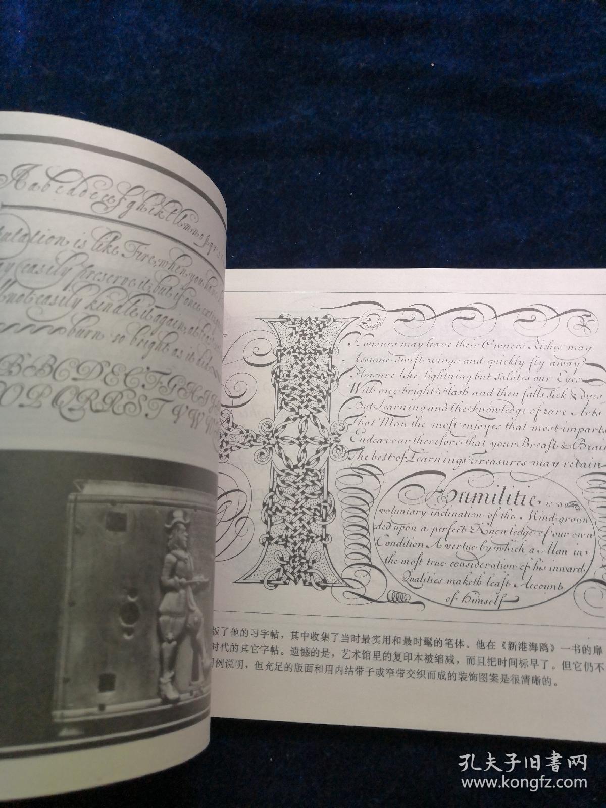 英文书法三百年英国书法大师力作伊丽莎白女王手迹查理斯世书信著名