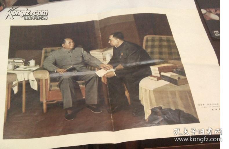 你办事我放心4开油画图片彭彬靳尚谊作