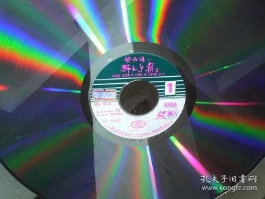 白胶大碟 黄飞鸿之三 狮王争霸 2(带护膜,可放)67