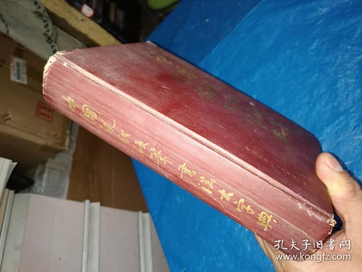 中国现代硬笔书法大字典【著名书法家-周正山-毛笔签名钤印本】精装