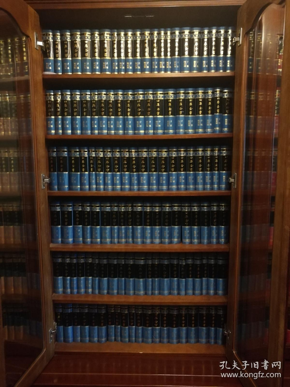 文渊阁四库全书(全1500册2003年1版1印)