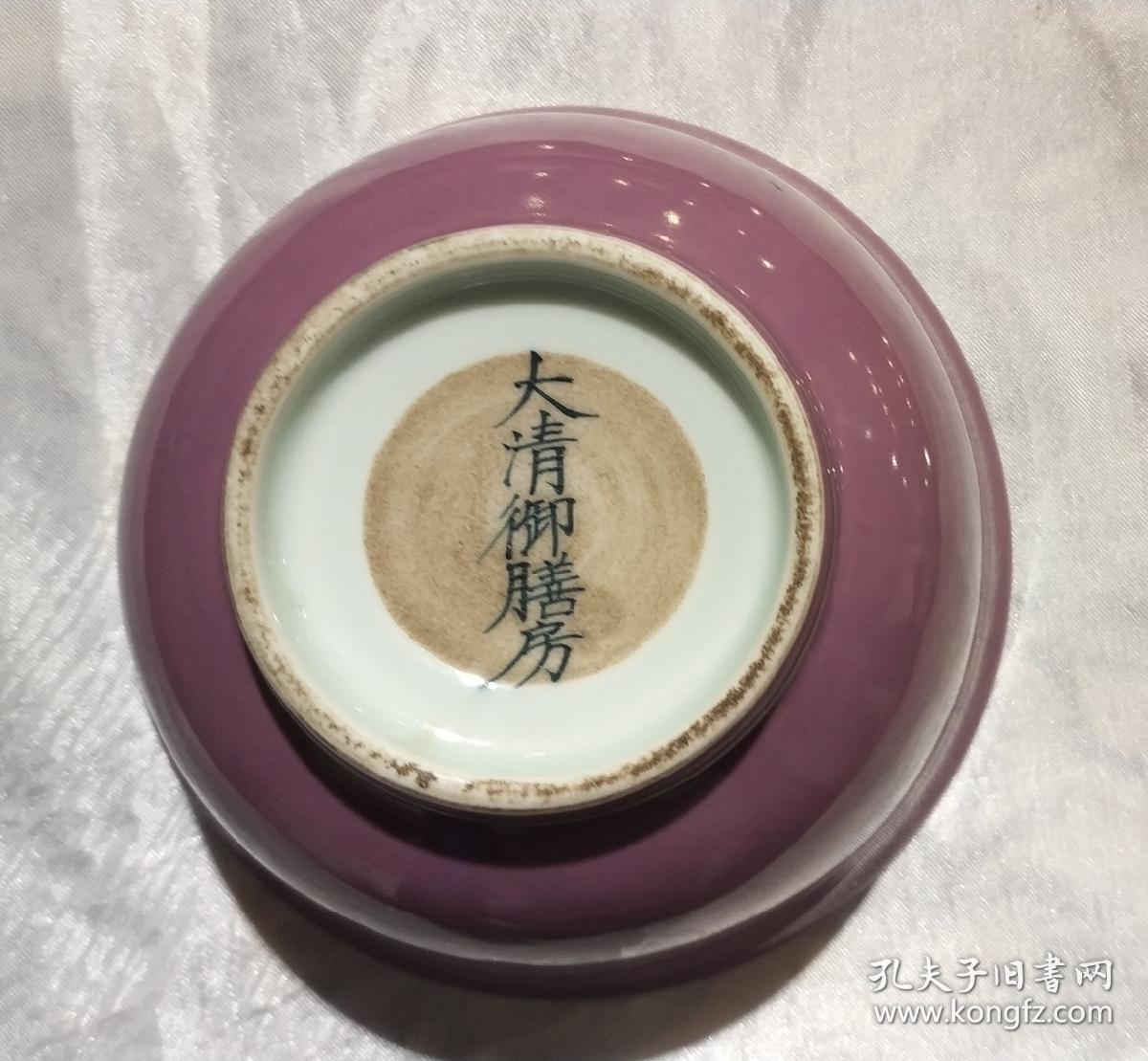 大清御膳房款胭脂红小碗