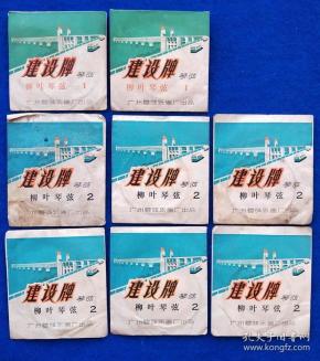 《 建设 牌》柳叶琴弦