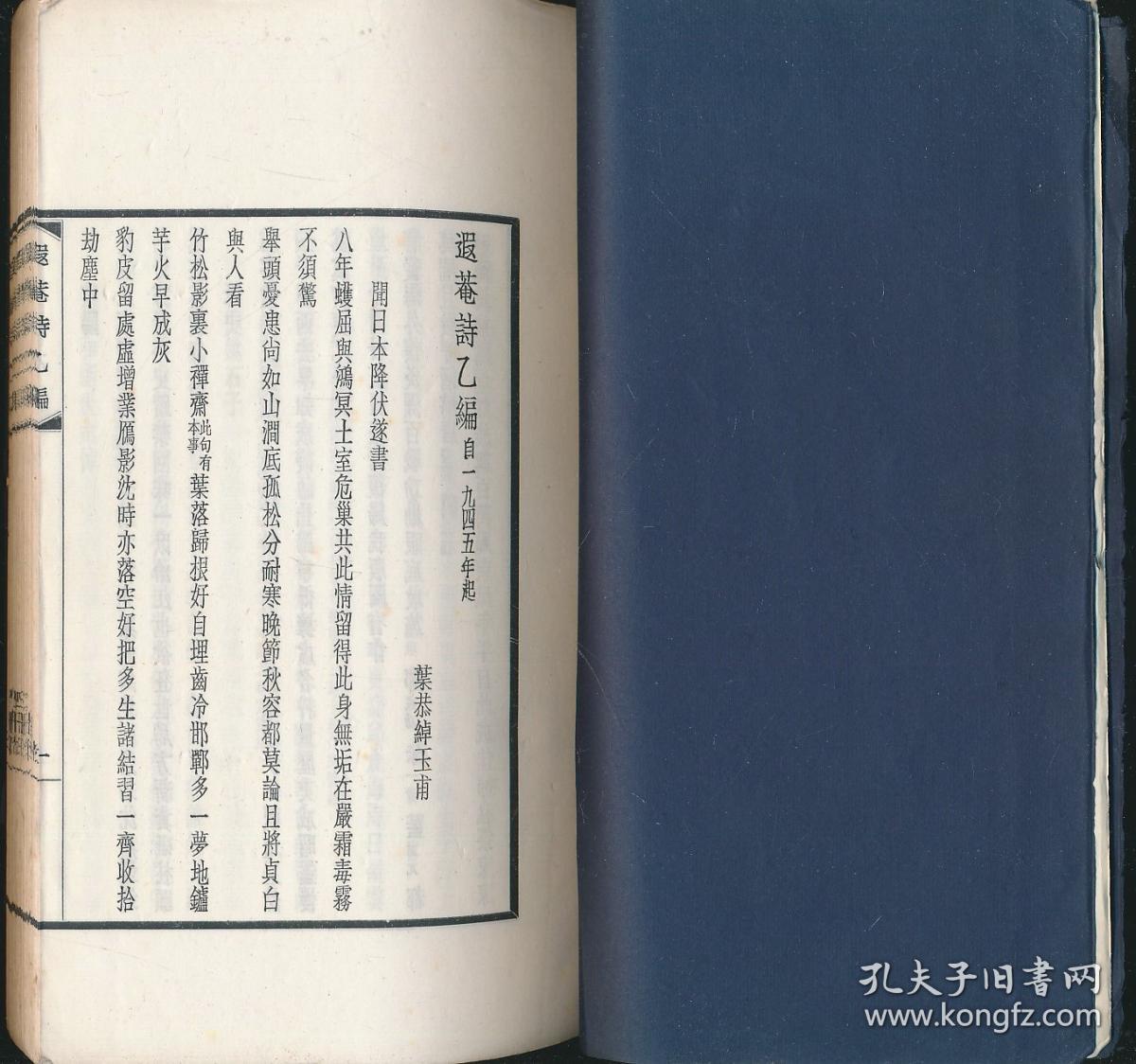 以及为古书内页古籍内页平面古籍模板古书内页装饰古籍内页模板古书内