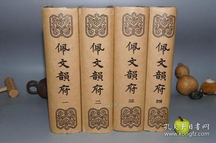 万什么一府成语_一什么不什么成语(2)