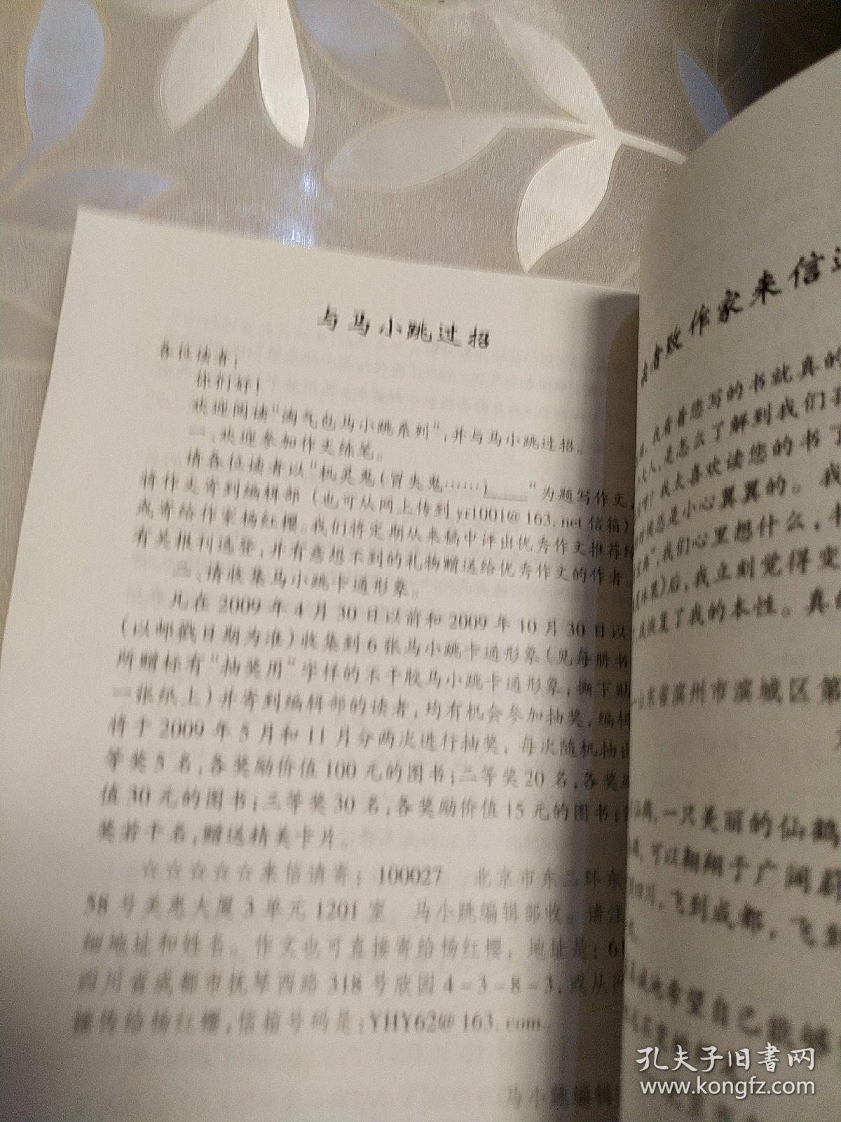 小大人丁文涛