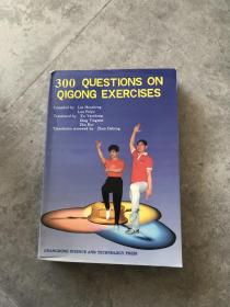 300 Questions on qigong exercises