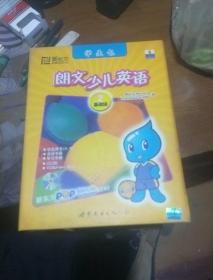 泡泡少儿英语指定教材·新东方·朗文少儿英语：基础级2
