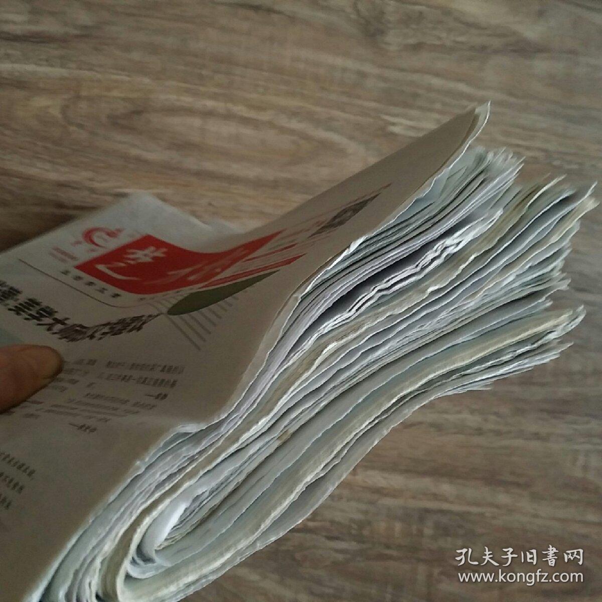 楚才报 生活即文章 作文如做人 2018年2 3一8 9 10 11 12 13 14 15 16