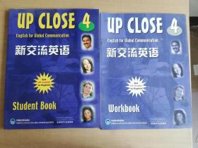 新交流英语4（student book+workbook）两册合售【实物拍图 品相自鉴 少量笔记】