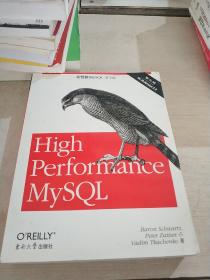 高性能MySQL（第3版）（影印版）