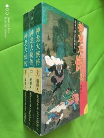 孔子的故事全集中文版 q4YBAFygEPKAPvzDAAKh4BLLL4w202_s.jpg