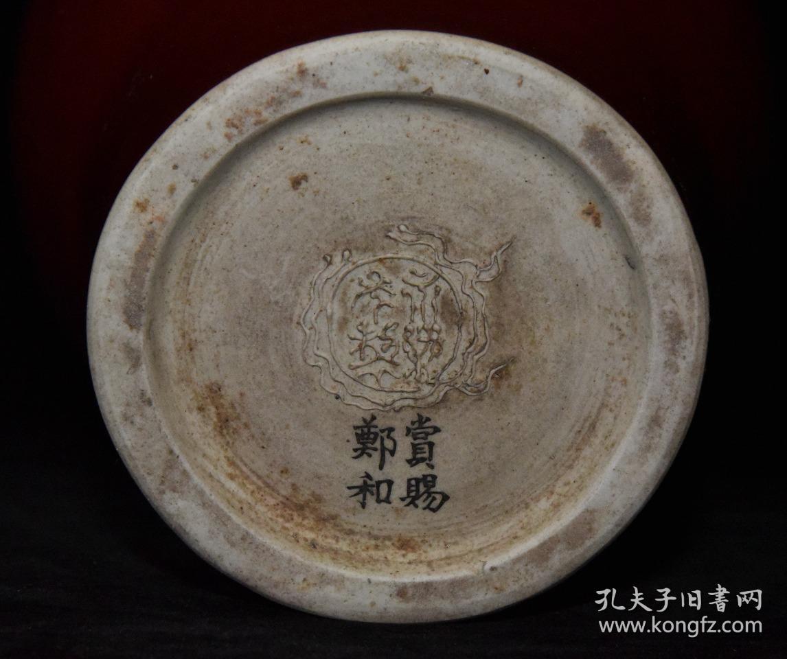 老瓷器秒杀 明代永乐霁红梅瓶