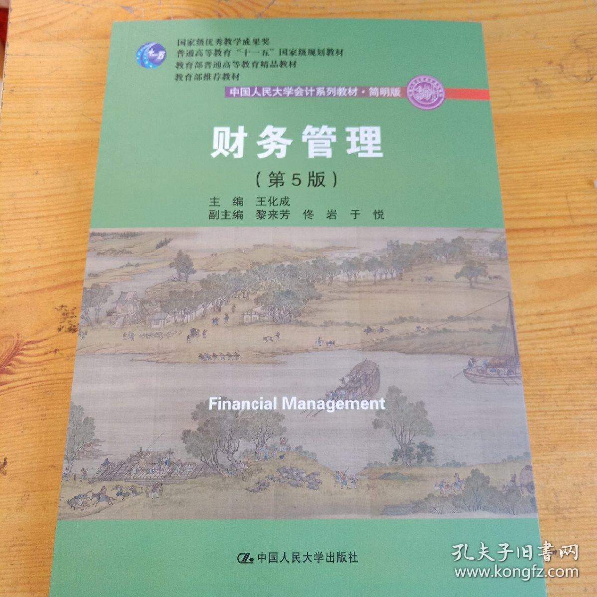绩效管理是管理组织绩效的系统_什么是管理会计师_会计电算化管理