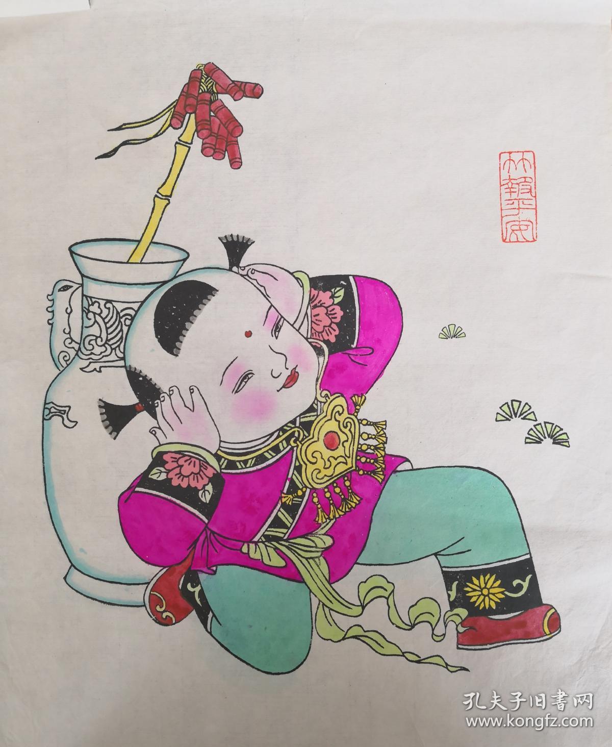 精美布展品少见的早期绵竹木版年画版画带收藏印章竹报平安