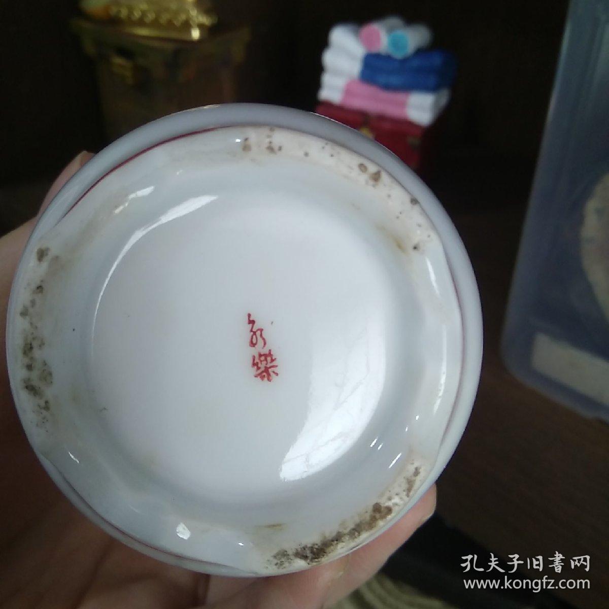 日本九谷烧九谷永乐描金边小酒壶