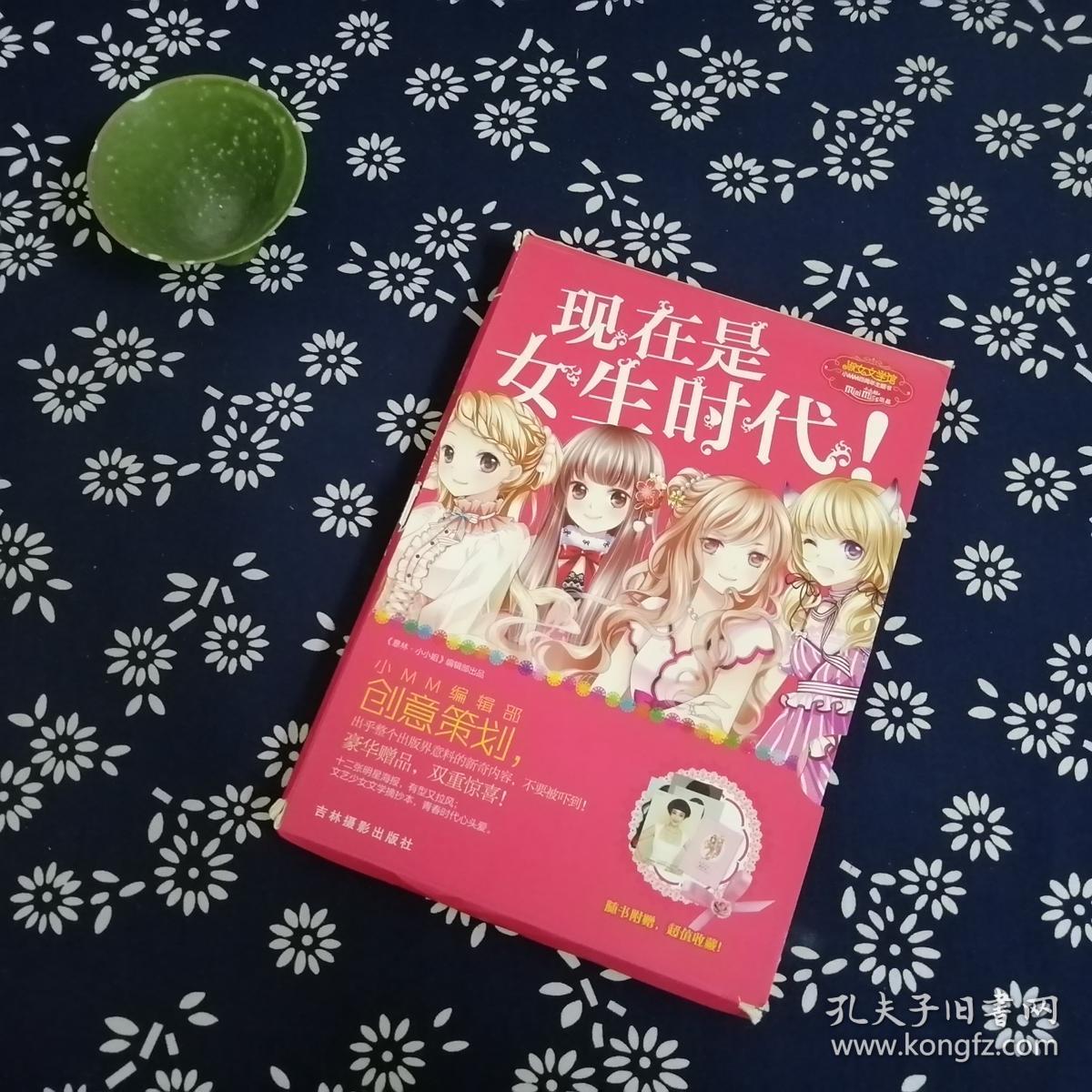 词 170校花风波/莫小西 182学霸出没请注意/欧阳夏飞 190青春乘风呼啸