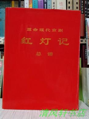 新人民曲谱_钢琴简单曲谱(2)